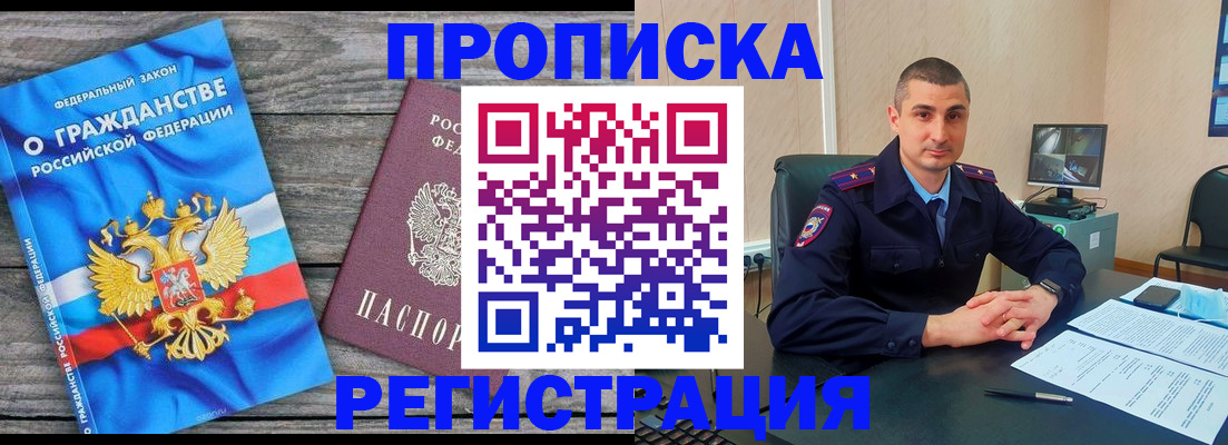 регистрация для школы в Поронайске